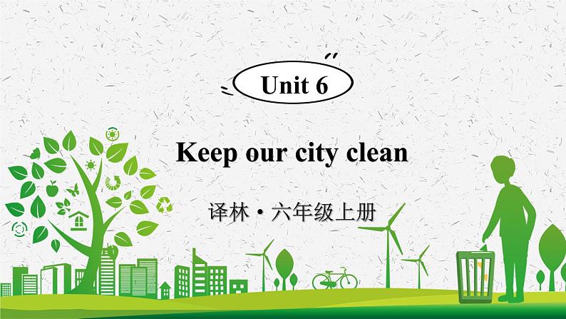 Unit 6 Keep our city clean单词讲解（课件+素材）译林版（三起）英语六年级上册01