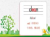 Unit 6 Keep our city clean单词讲解（课件+素材）译林版（三起）英语六年级上册