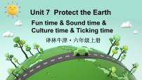 小学苏教译林版（三起）Unit 7 Protect the Earth课文课件ppt