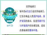Unit 7 Fun time & Sound time & Culture time & Ticking time（课件+素材）译林版（三起）英语六年级上册