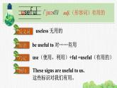 Unit 7 Protect the Earth单词讲解（课件+素材）译林版（三起）英语六年级上册