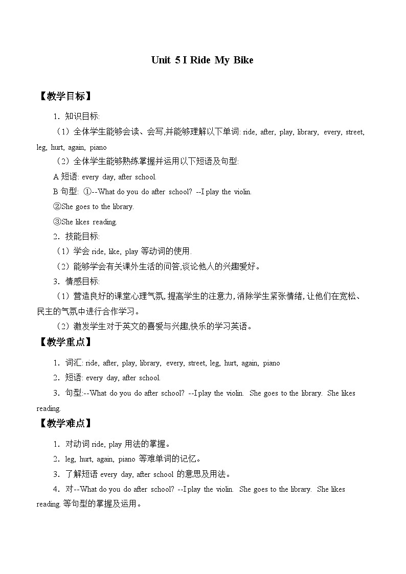 教科版（EEC）四年级英语上册   Unit 5  I Ride My Bike    教案01