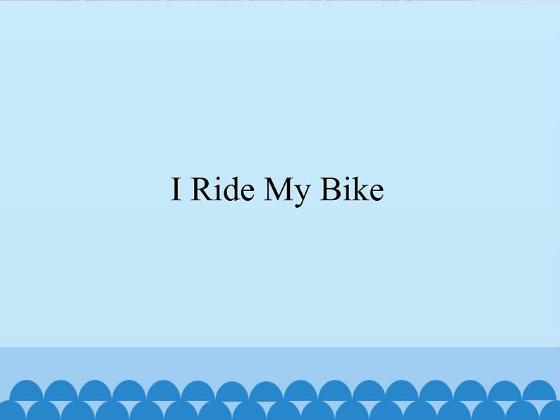 教科版（EEC）四年级英语上册   Unit 5  I Ride My Bike    课件01