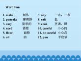 教科版（EEC）四年级英语上册   Unit 8  Let's Make Some Pancakes    课件