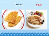 教科版（EEC）四年级英语上册   Unit 8  Let's Make Some Pancakes    课件