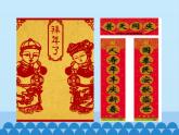 教科版（EEC）四年级英语下册  Unit 1  It's the Spring Festival    课件