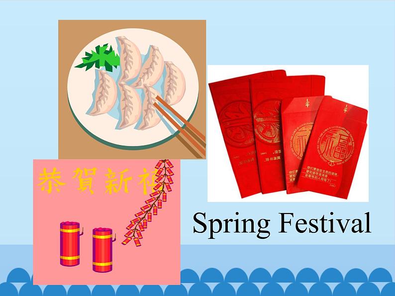 教科版（EEC）四年级英语下册  Unit 1  It's the Spring Festival    课件05