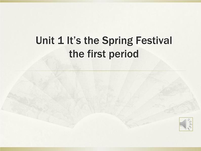 教科版（EEC）四年级英语下册  Unit 1  It's the Spring Festival    课件101