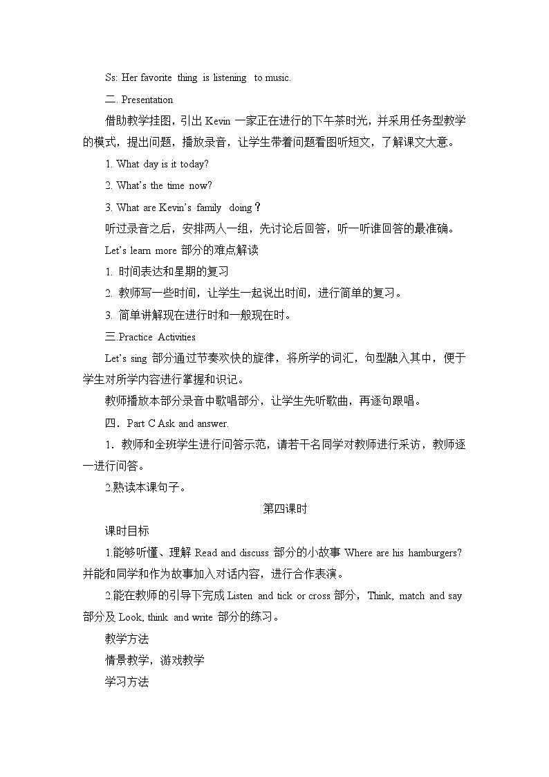 陕旅英语5上 Unit 3 Part C PPT课件+教案+练习02