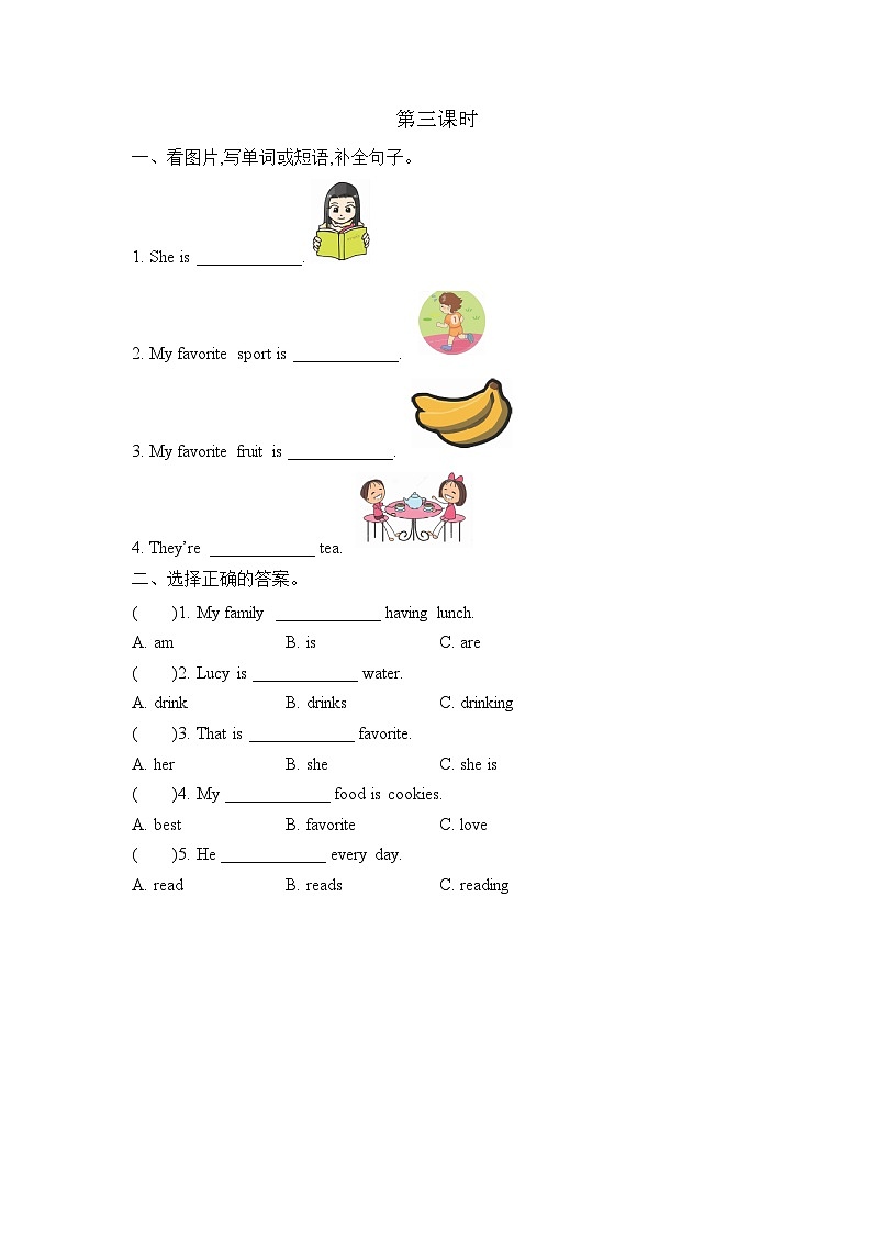 陕旅英语5上 Unit 3 Part C PPT课件+教案+练习01