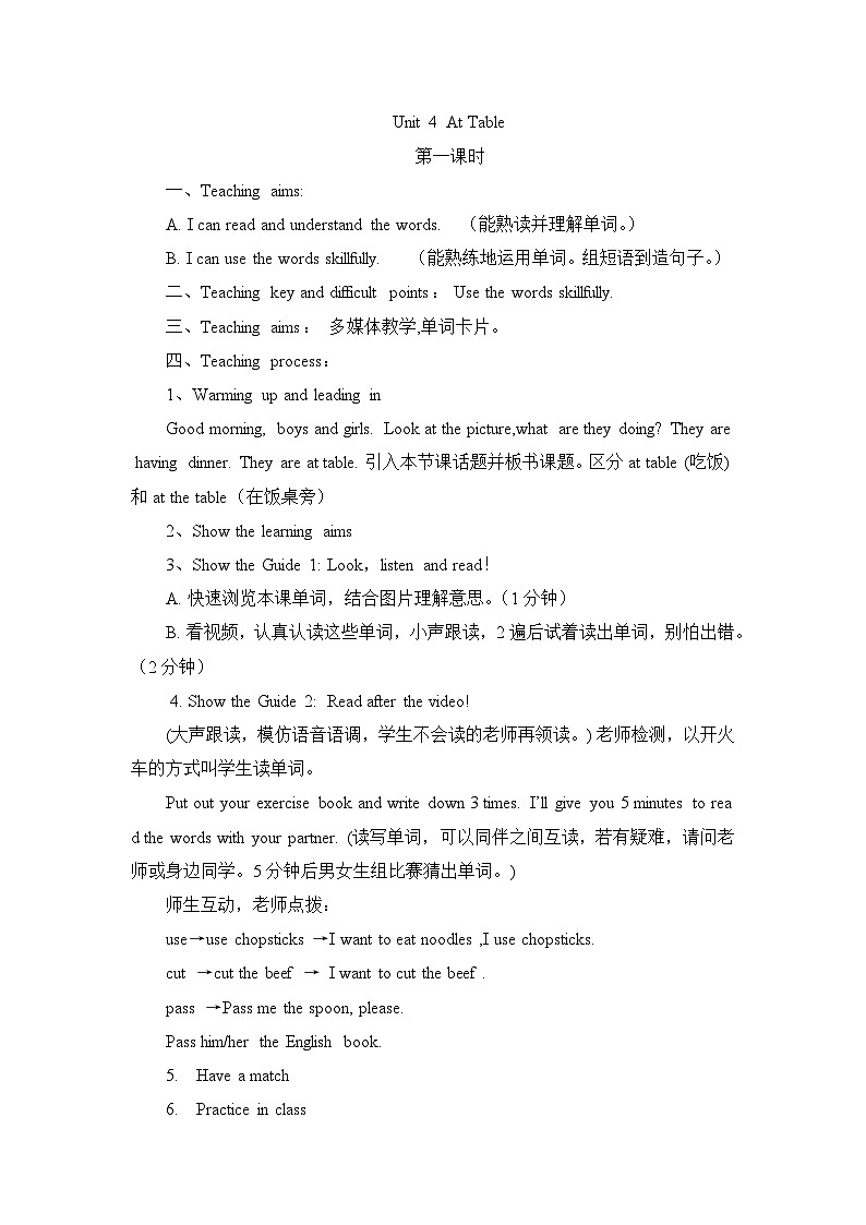 陕旅英语5上 Unit 4 Part A PPT课件+教案+练习01