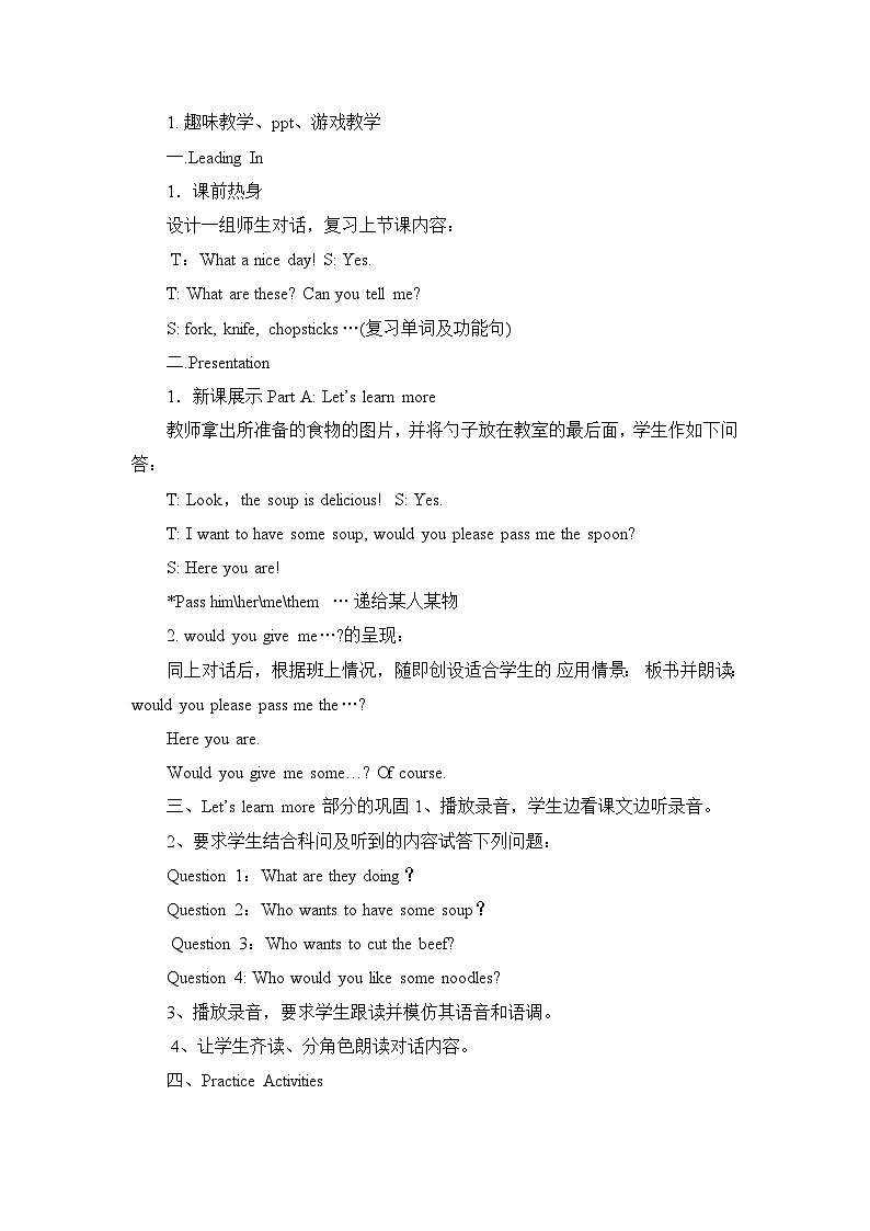 陕旅英语5上 Unit 4 Part C PPT课件+教案+练习02