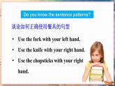 陕旅英语5上 Unit 4 Part C PPT课件+教案+练习