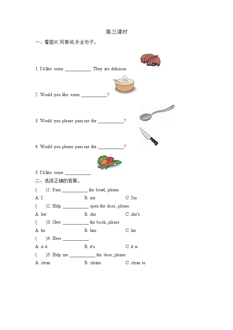 陕旅英语5上 Unit 4 Part C PPT课件+教案+练习01