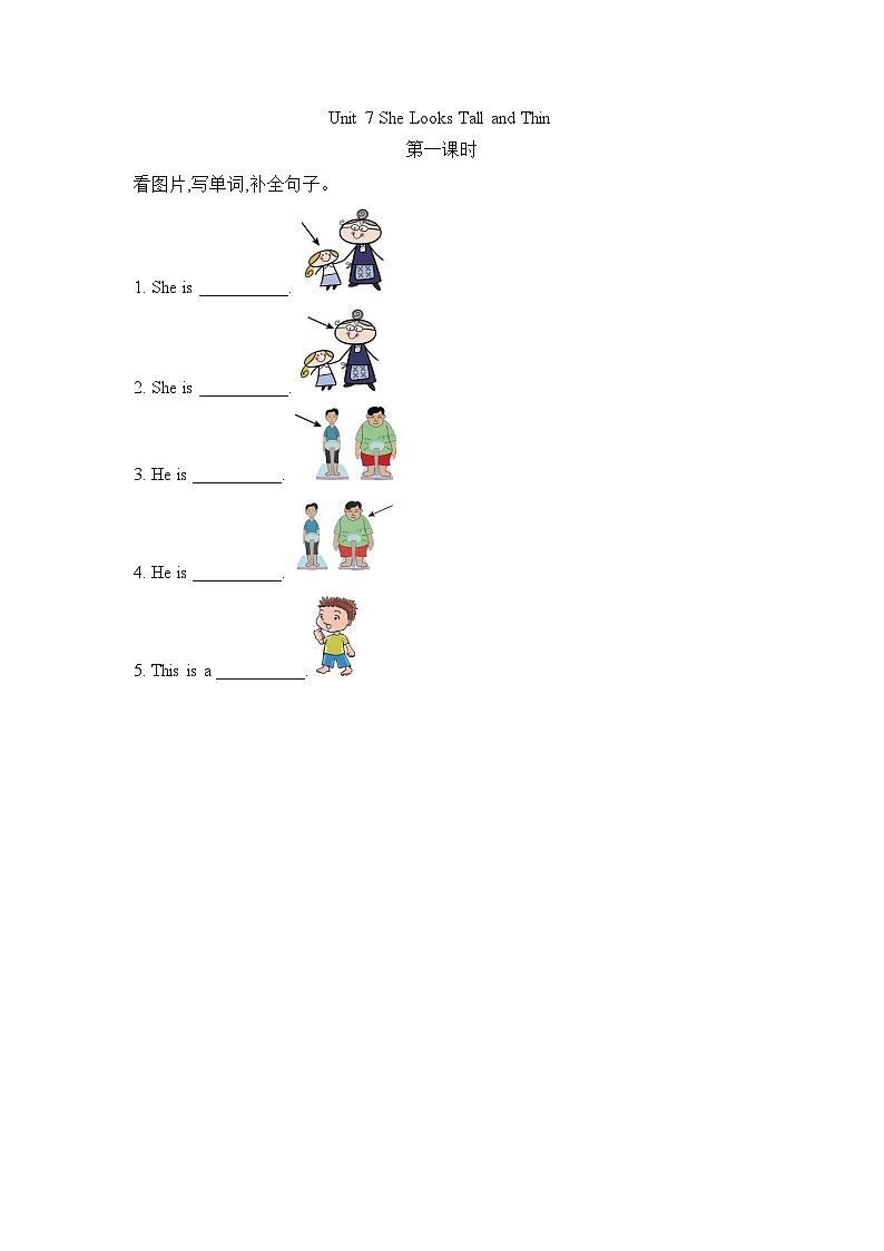 陕旅英语5上 Unit 7 Part A PPT课件+教案+练习01