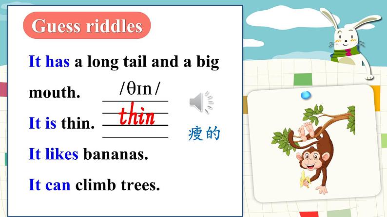 陕旅英语5上 Unit 7 Part A PPT课件+教案+练习03