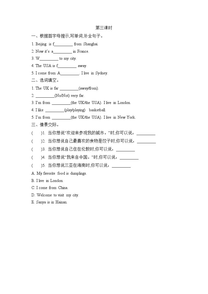 陕旅英语5上 Unit 8 Part C PPT课件+教案+练习01