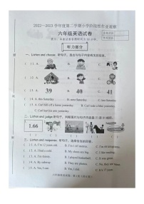 河北省唐山市迁安市2022-2023学年六年级下学期期中英语试题