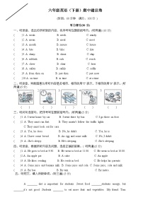 江苏省无锡市2022-2023学年六年级下学期4月期中英语试题