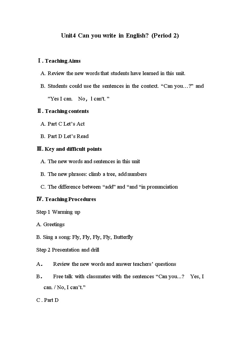 湖南少年儿童出版社小学英语三年级起点四年级下册 Unit 4 Can you write in English     教案01