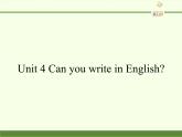 湖南少年儿童出版社小学英语三年级起点四年级下册 Unit 4 Can you write in English   课件