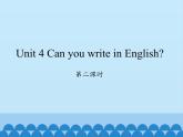 湖南少年儿童出版社小学英语三年级起点四年级下册 Unit 4 Can you write in English   课件5