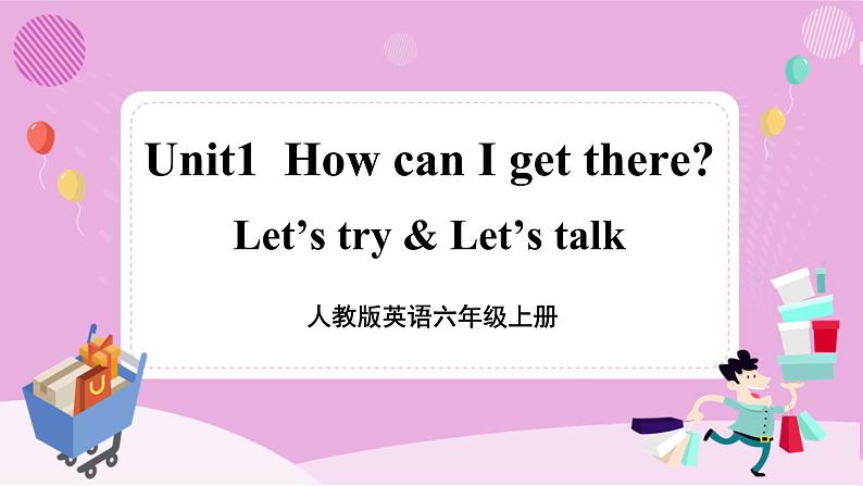 人教版英语6上 Unit1 How can I get there？(第1课时)课件+教案+音视频素材01