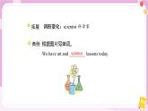 人教版英語6上 Unit1 How can I get there？(第2課時(shí))課件+教案+音視頻素材
