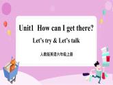 人教版英语6上 Unit1 How can I get there？(第3课时)课件+教案+音视频素材