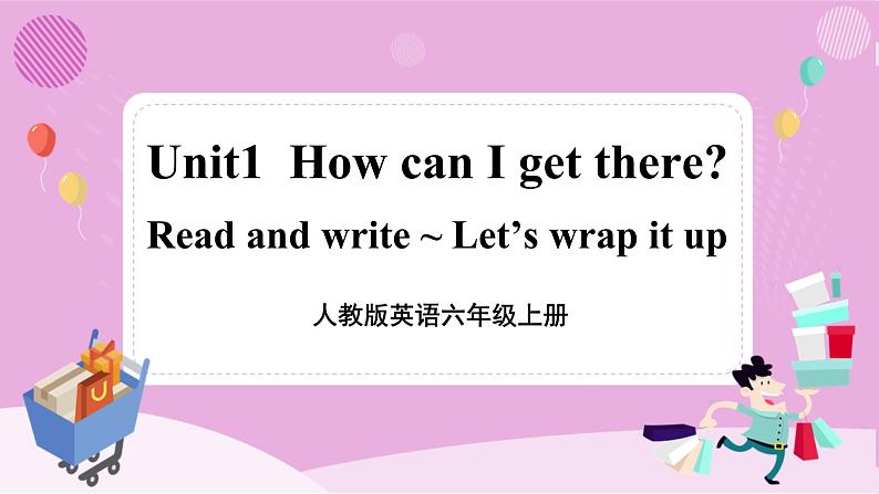 人教版英语6上 Unit1 How can I get there？(第5课时)课件+教案+音视频素材01