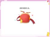 人教版英語6上 Unit1 How can I get there？(第5課時(shí))課件+教案+音視頻素材