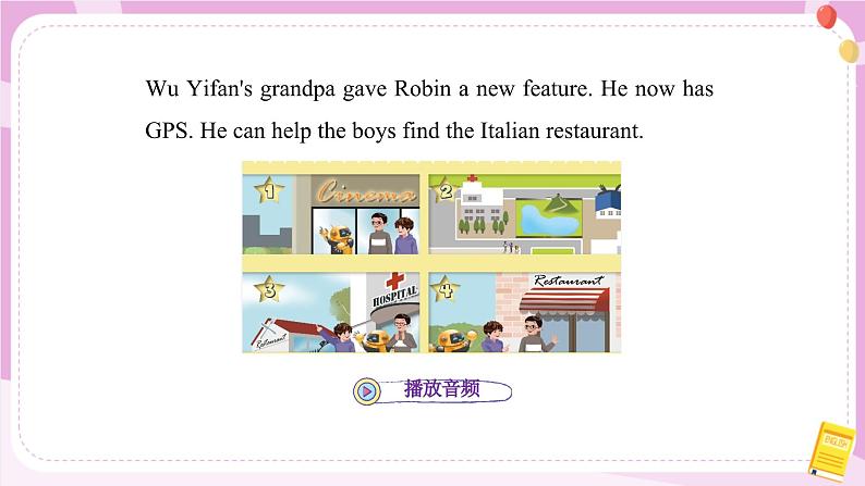 人教版英语6上 Unit1 How can I get there？(第5课时)课件+教案+音视频素材08