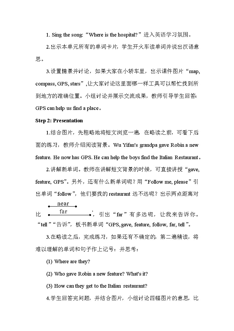 人教版英语6上 Unit1 How can I get there？(第5课时)课件+教案+音视频素材02