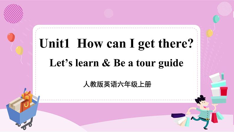 人教版英语6上 Unit1 How can I get there？(第4课时)课件+教案+音视频素材01