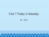 湖南少年儿童出版社小学英语三年级起点四年级下册 Unit 7 Today is Saturday   课件