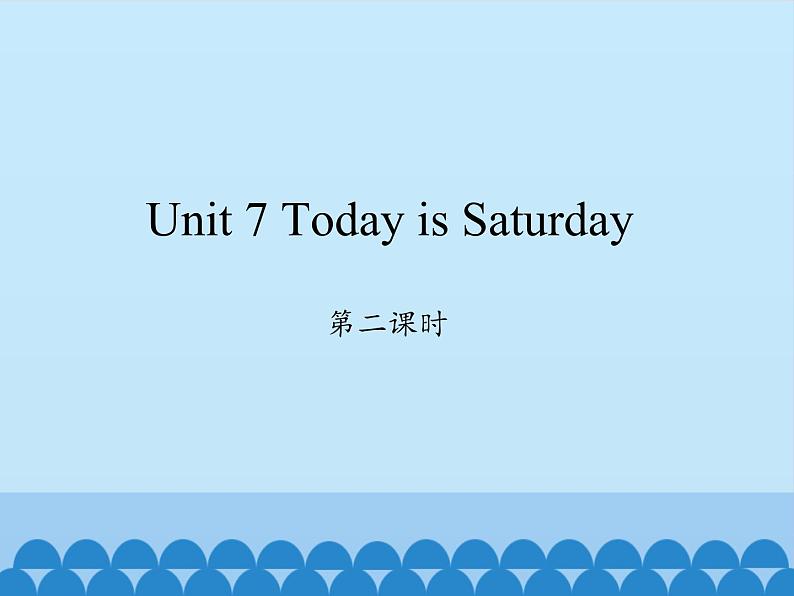 湖南少年儿童出版社小学英语三年级起点四年级下册 Unit 7 Today is Saturday   课件1第1页