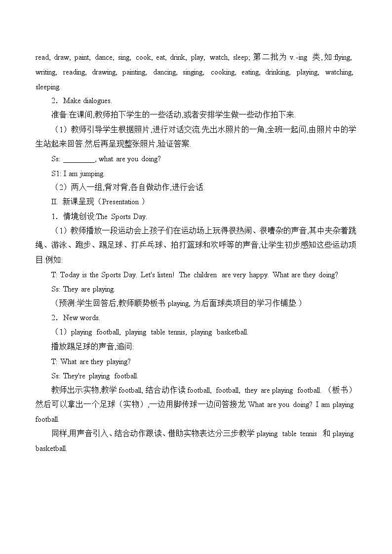 湖南少年儿童出版社小学英语三年级起点四年级下册 Unit 6 What's Anne doing  教案302