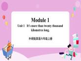 外研版英语6上 Module1 Unit1 It's more than twenty thousand kilometres long(课件+教案+音视频)