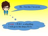 湖南少年兒童出版社小學(xué)英語三年級起點四年級下冊 Unit 9 How much is it   課件