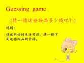 湖南少年兒童出版社小學(xué)英語三年級起點四年級下冊 Unit 9 How much is it   課件1