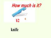 湖南少年兒童出版社小學(xué)英語三年級起點四年級下冊 Unit 9 How much is it   課件3