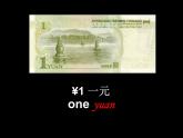 湖南少年兒童出版社小學(xué)英語三年級起點四年級下冊 Unit 9 How much is it   課件5