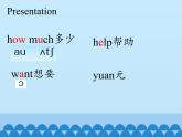 湖南少年兒童出版社小學(xué)英語三年級起點四年級下冊 Unit 9 How much is it   課件6