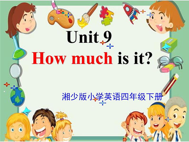 湖南少年儿童出版社小学英语三年级起点四年级下册 Unit 9 How much is it   课件8第1页