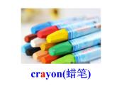 湖南少年兒童出版社小學(xué)英語三年級起點四年級下冊 Unit 9 How much is it   課件8