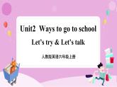 人教版英语6上 Unit2 Ways to go to school(第3课时)课件+教案+音视频素材