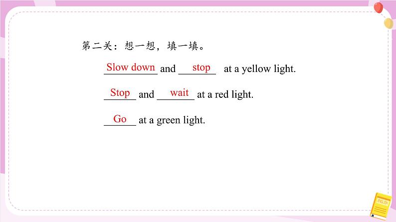 人教版英语6上 Unit2 Ways to go to school(第5课时)课件+教案+音视频素材04