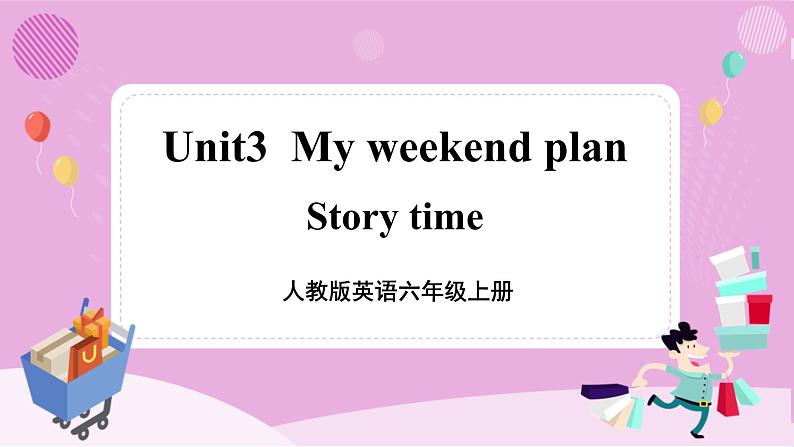 人教版英语6上 Unit3 My weekend plan(第6课时)课件+教案+音视频素材01