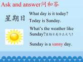 湖南少年兒童出版社小學英語三年級起點四年級下冊 Unit 8 I come from China   課件