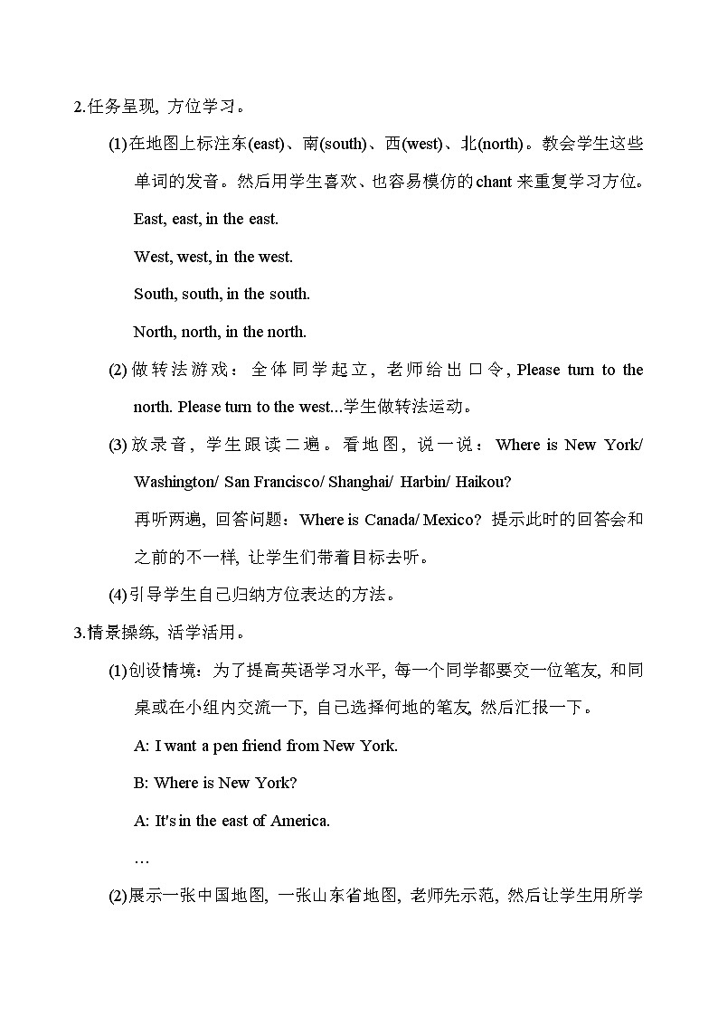 外研版英语6上 Module1 Unit2 It's in the west(课件+教案+音视频素材)02